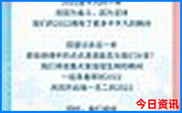 哈尔滨自驾游三天最适合路线