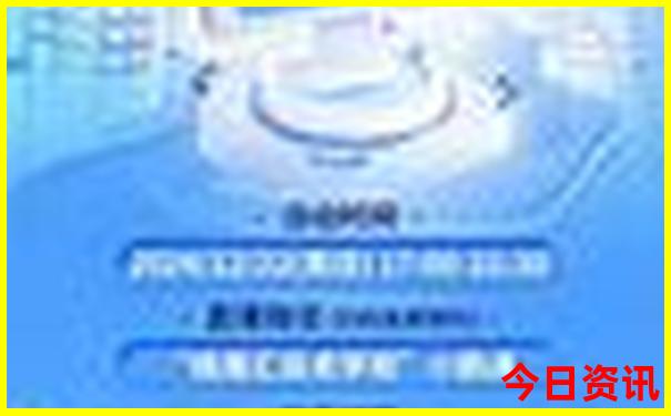 3千禧试机号关注号金码对应码