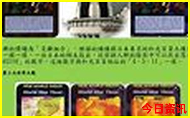 自驾大西北旅游攻略及花费