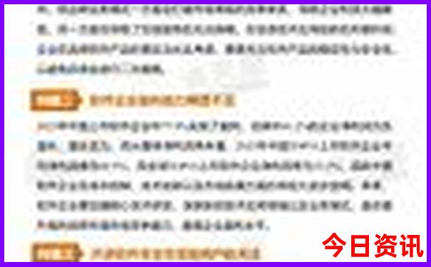 北方最适合旅游的城市