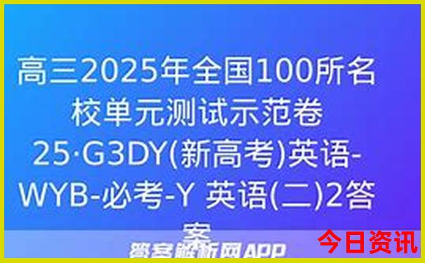 德令哈旅游攻略必去景点