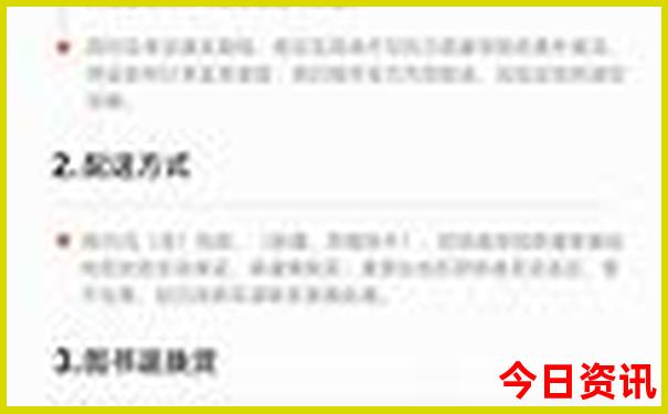 十大景点景区排行