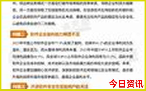 中国夏季旅游胜地前十名