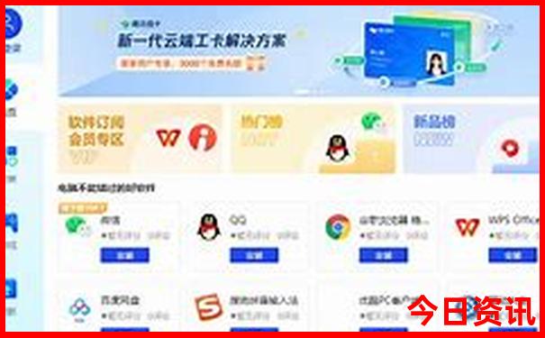 什么地方凉快旅游景点