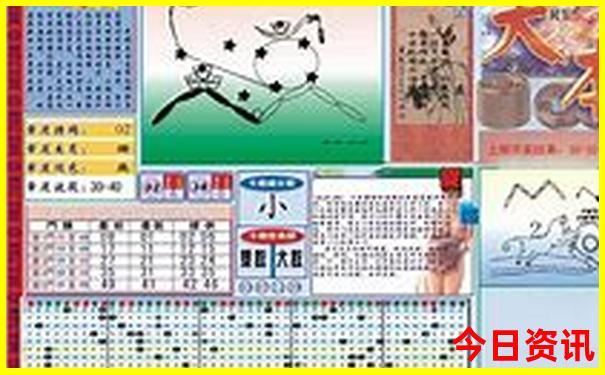 刘也个人资料及简介