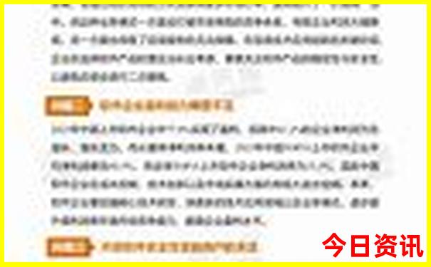 管家婆王中王开奖号码