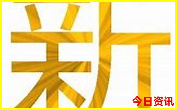 四姑娘山旅游景点海拔多少米
