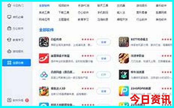8月份长白山旅游攻略