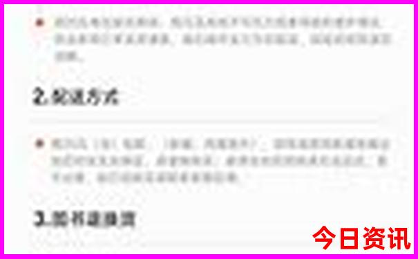 云南最出名的5个景点