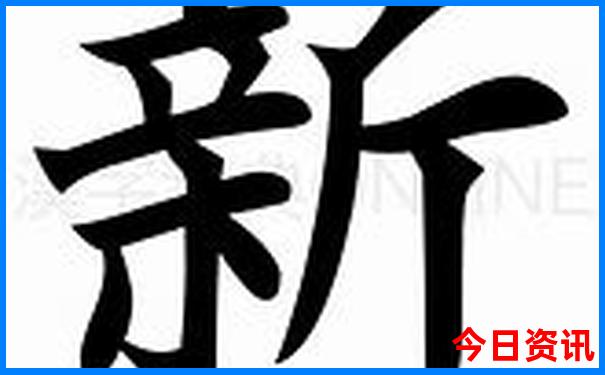 三山五岳自驾游路线