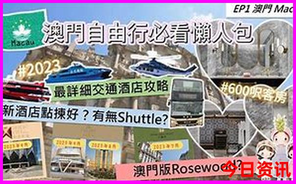 阿尔山旅游景点分布图