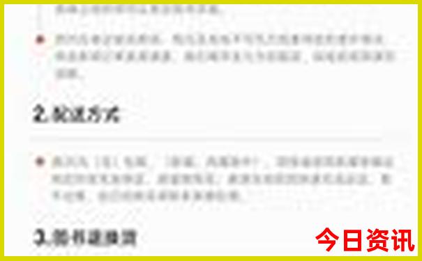 7月份最适合去哪里玩