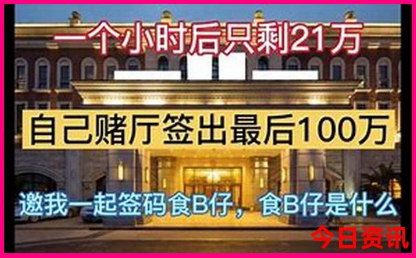 哈密市必去景点推荐