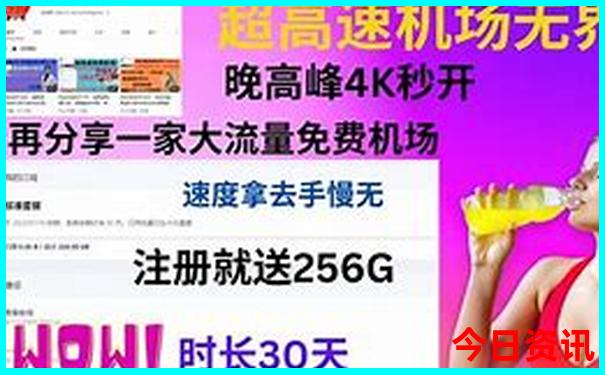 浙江朱家尖旅游景点