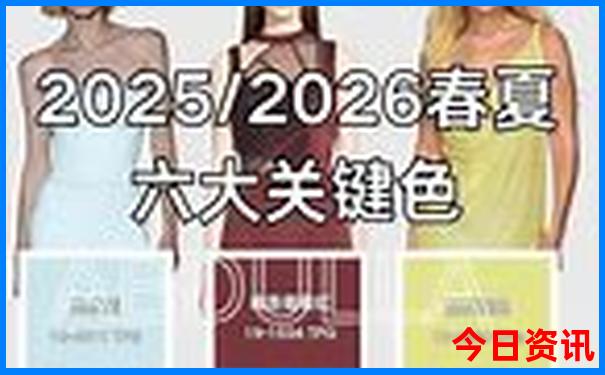 个人心水资料免费发放
