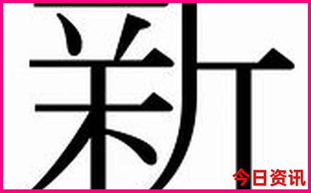 那拉提景区老年人门票