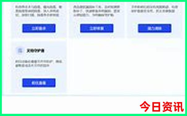伊犁那拉提草原游玩攻略