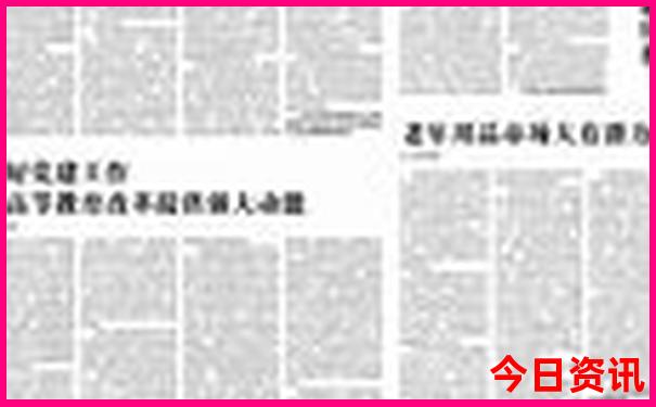 恢复49图库资料