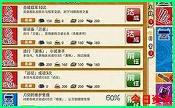 夏天东北避暑最佳旅游地