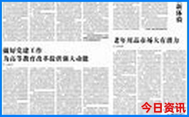 狗的六6合生肖有哪些