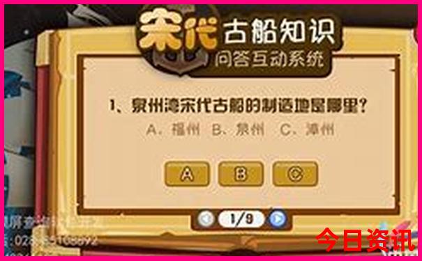 东莞出发2天一夜小旅行