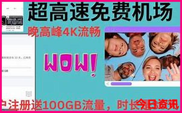 哈尔滨周围的旅游景点