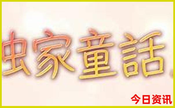 独家澳门全新官方管家婆升级100%最新动态精准香港-澳门一肖一码一特一中管家